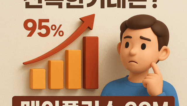 메이플스토리 급처템 거래 이미지 메이플 급처템 안전한 거래 안내 메이플 아이템 빠른 거래 과정 설명 이미지 메이플 급처템 판매 관련 그래픽 메이플스토리 장비 아이템 거래 예시 메이플 급처 아이템 안내 이미지 메이플 유저 간 아이템 과정 급처템 거래를 준비하는 메이플 캐릭터 메이플스토리 아이템 정리 화면 메이플 급처템 거래 팁 관련 이미지 메이플 아이템 옵션 확인 장면