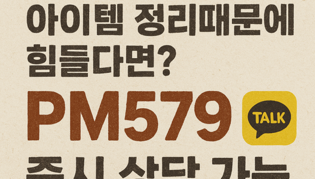 메이플 급처템과 메소 가격 하락 흐름을 설명하는 이미지