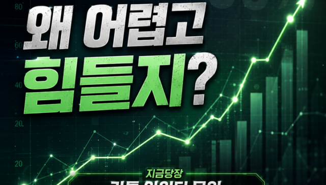 메이플스토리 급처템 거래를 전문적으로 매입하는 메이플러스 홍보 이미지